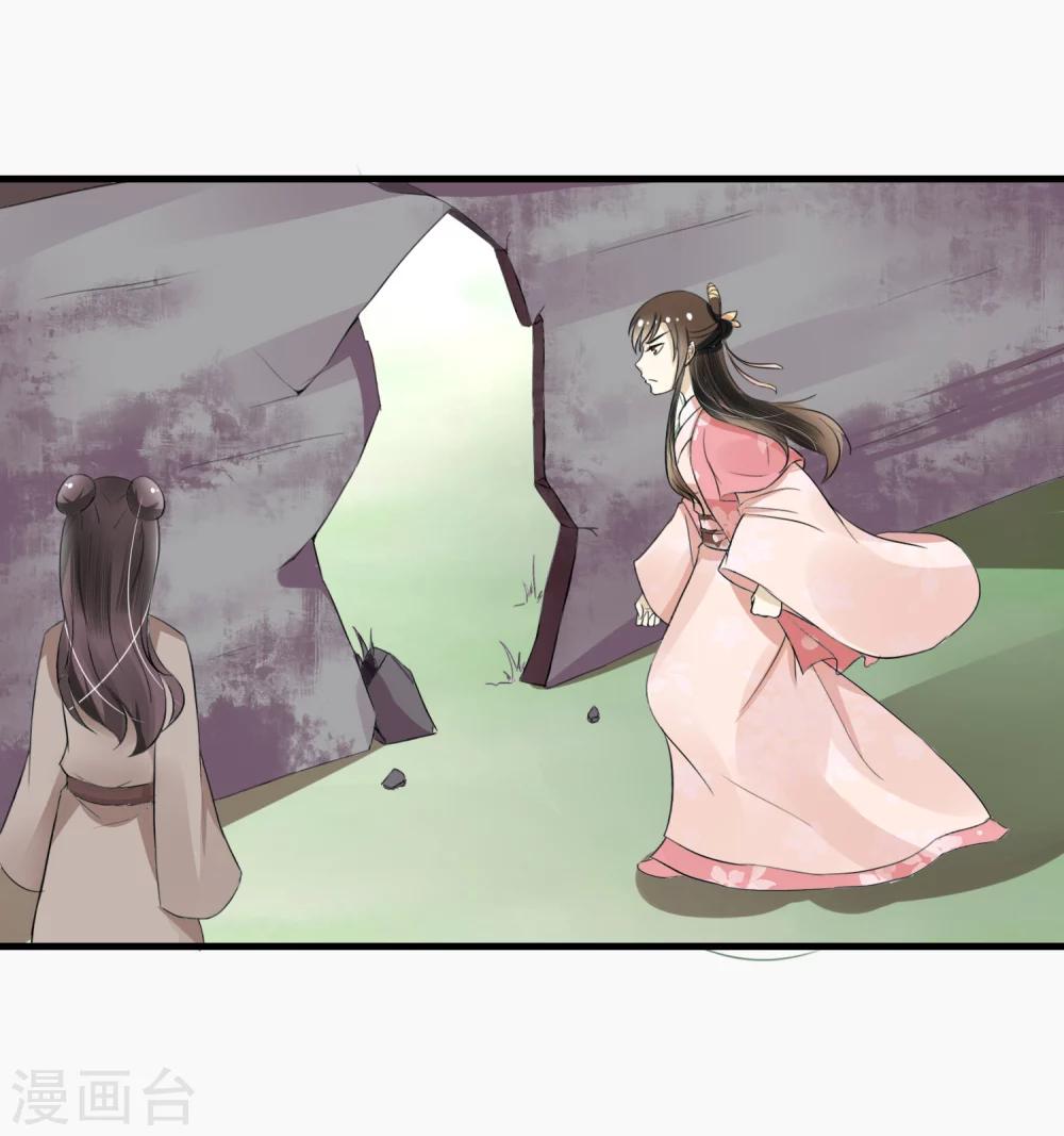 第6话 一脚踹翻熊孩子-第7话