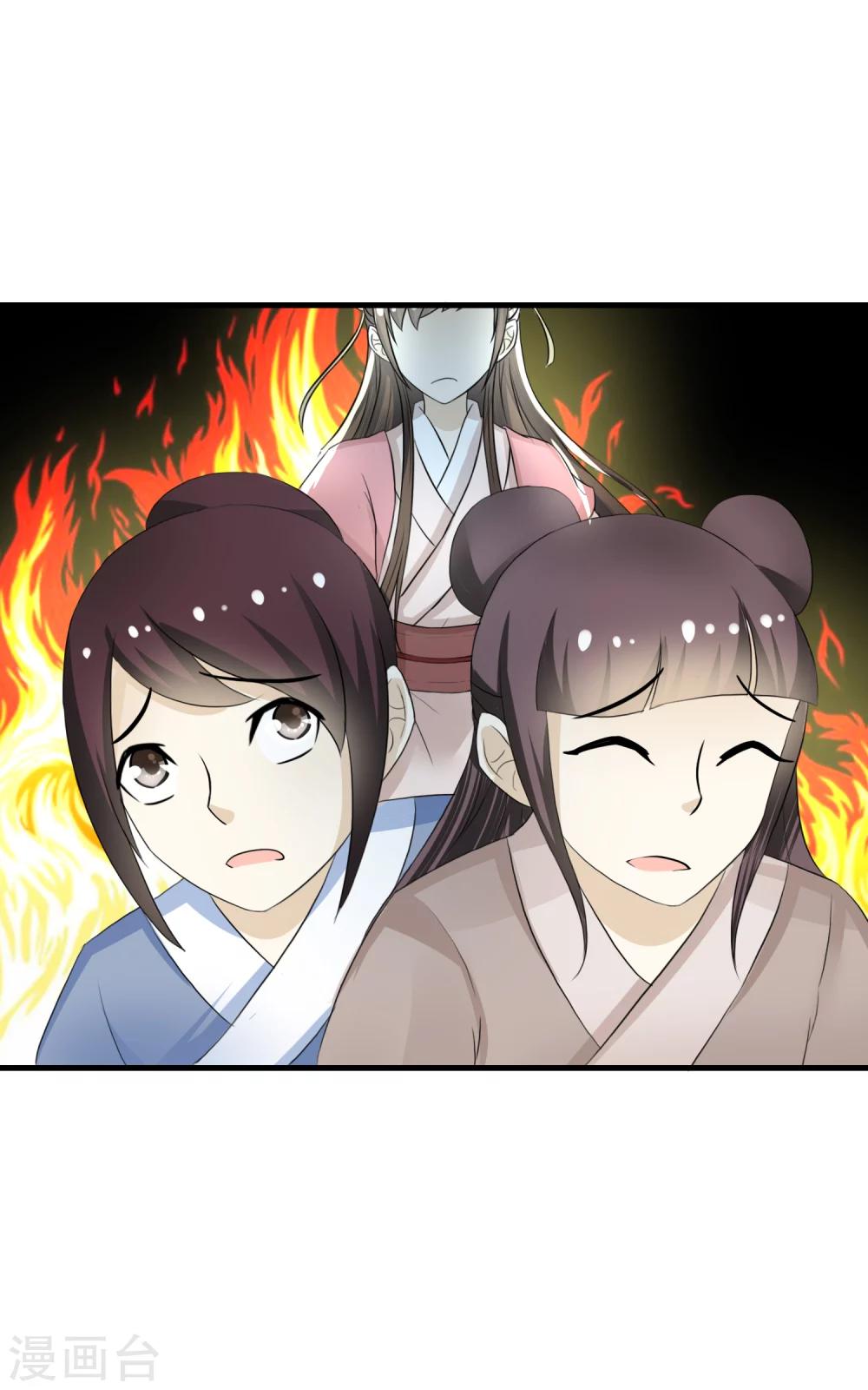 第6话 一脚踹翻熊孩子-第7话