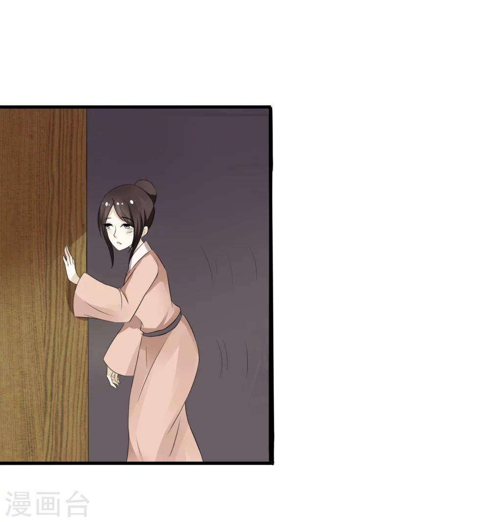 第6话 一脚踹翻熊孩子-第7话