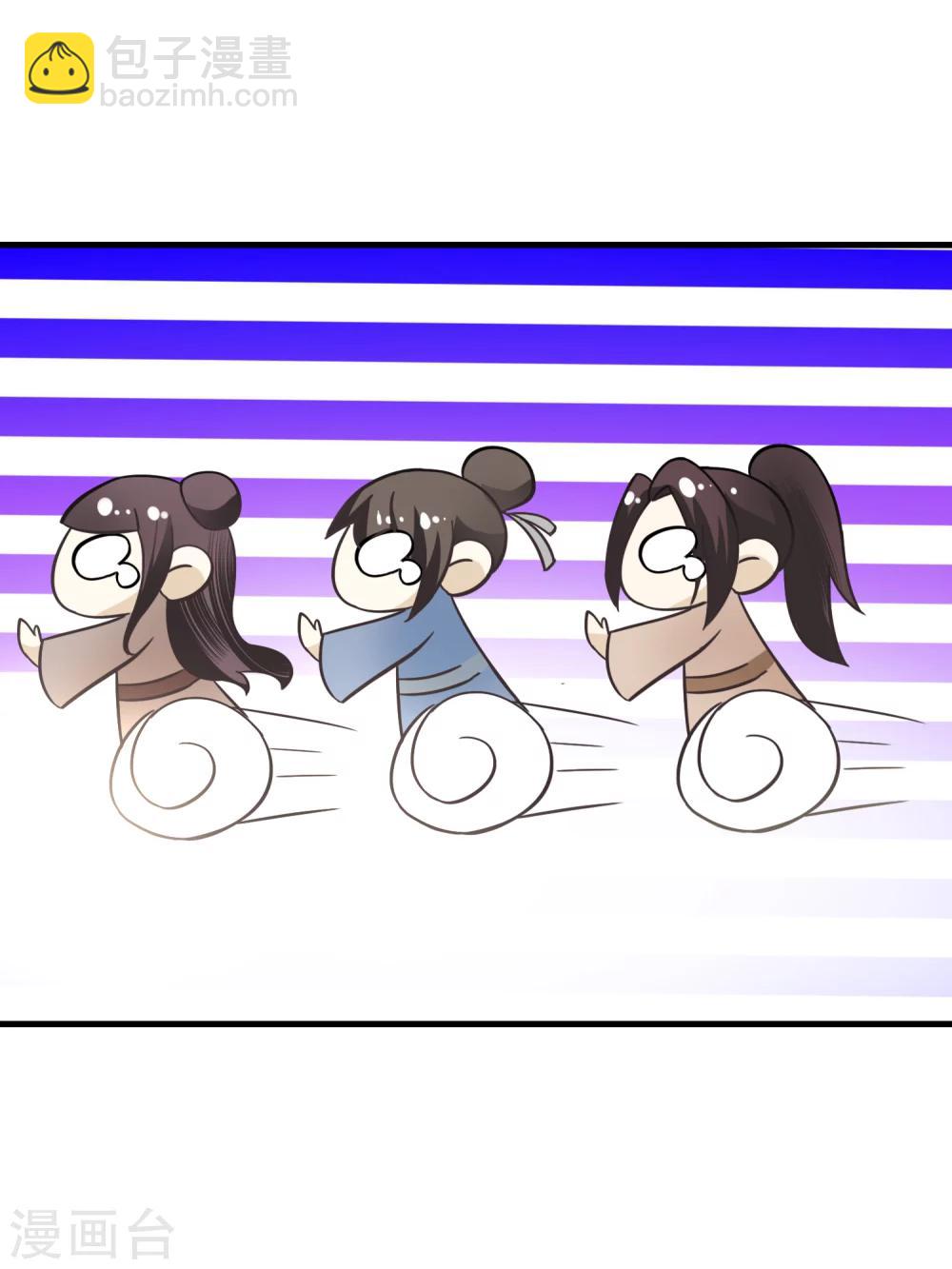 第6话 一脚踹翻熊孩子-第7话