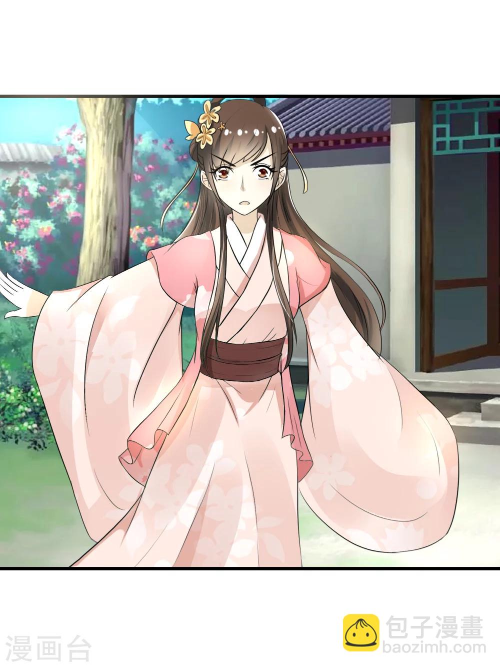 第6话 一脚踹翻熊孩子-第7话