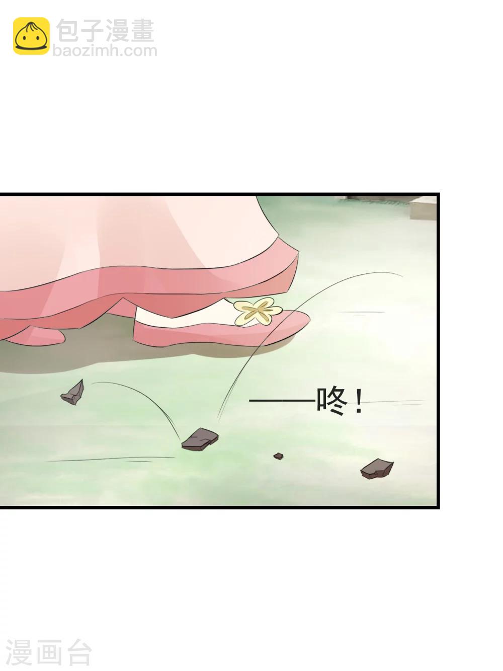 第6话 一脚踹翻熊孩子-第7话