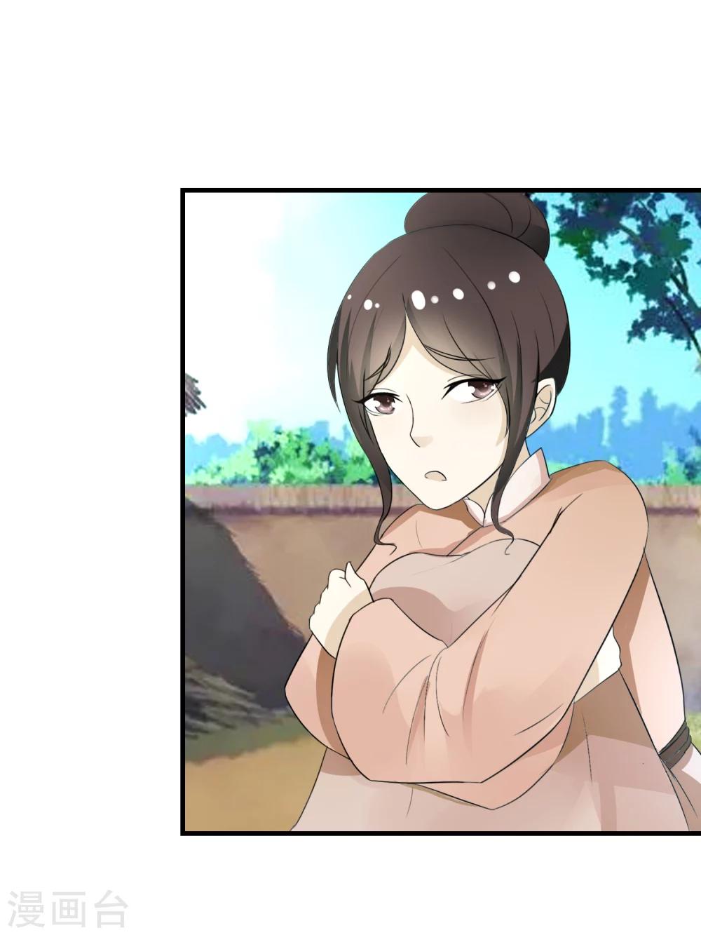 第6话 一脚踹翻熊孩子-第7话