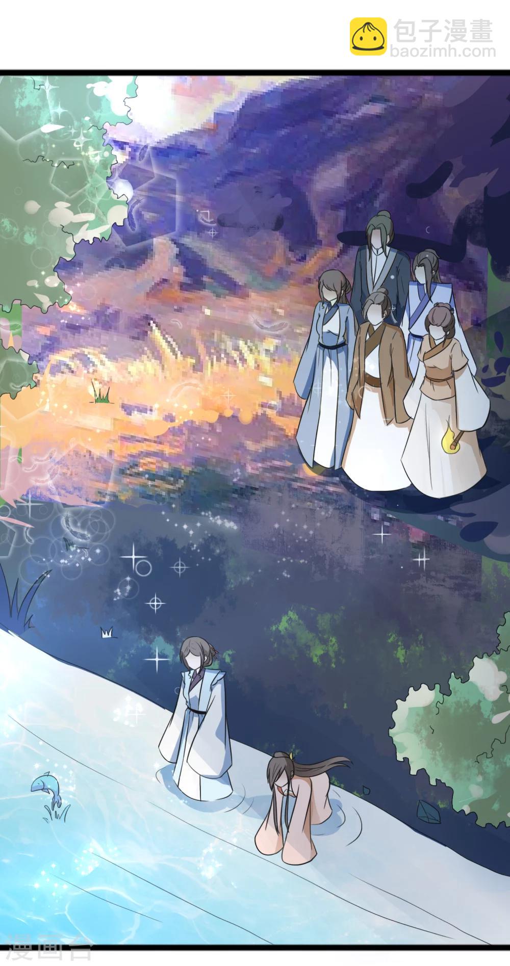 第59话 多谢方婶子-第61话