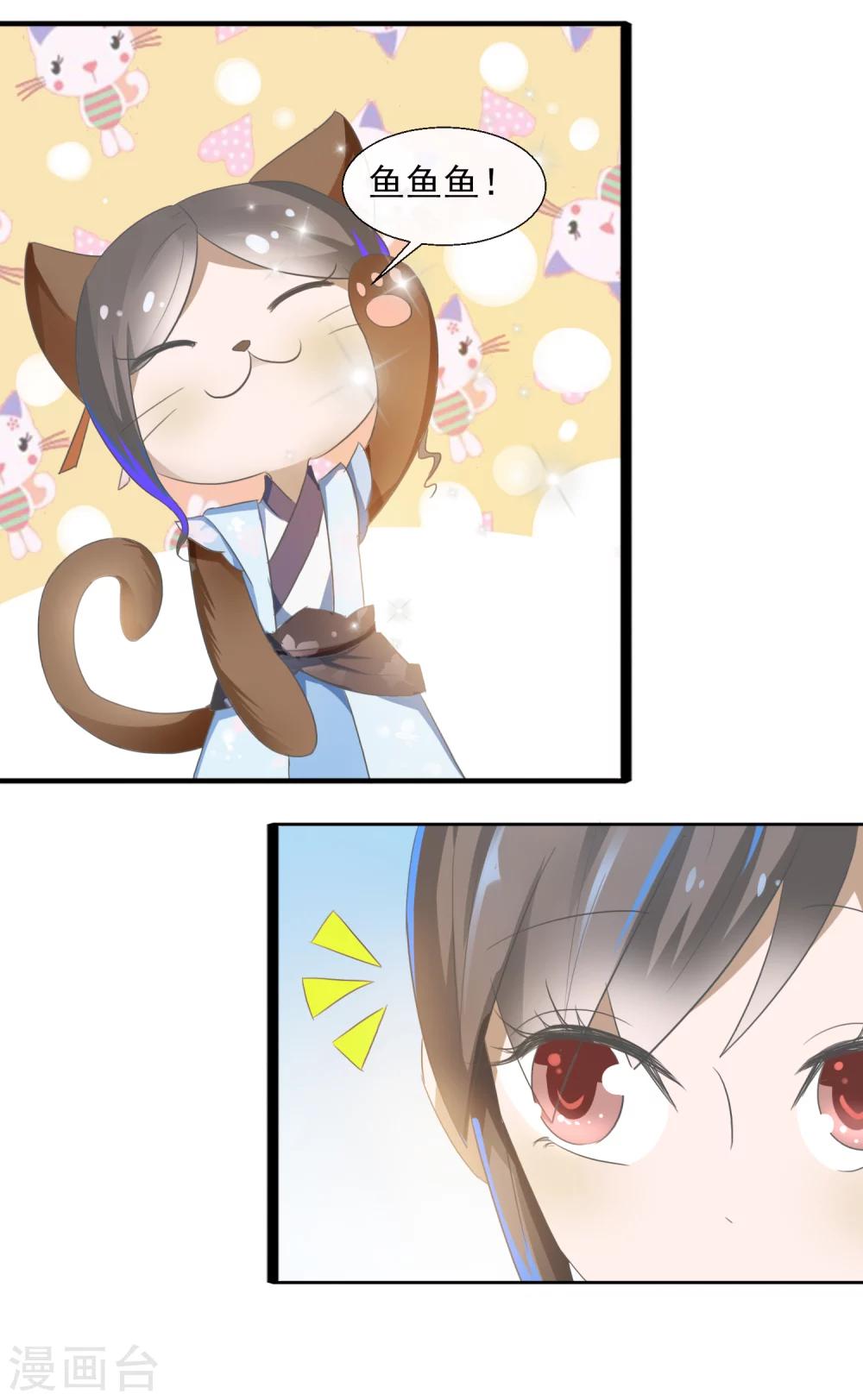 第59话 多谢方婶子-第61话