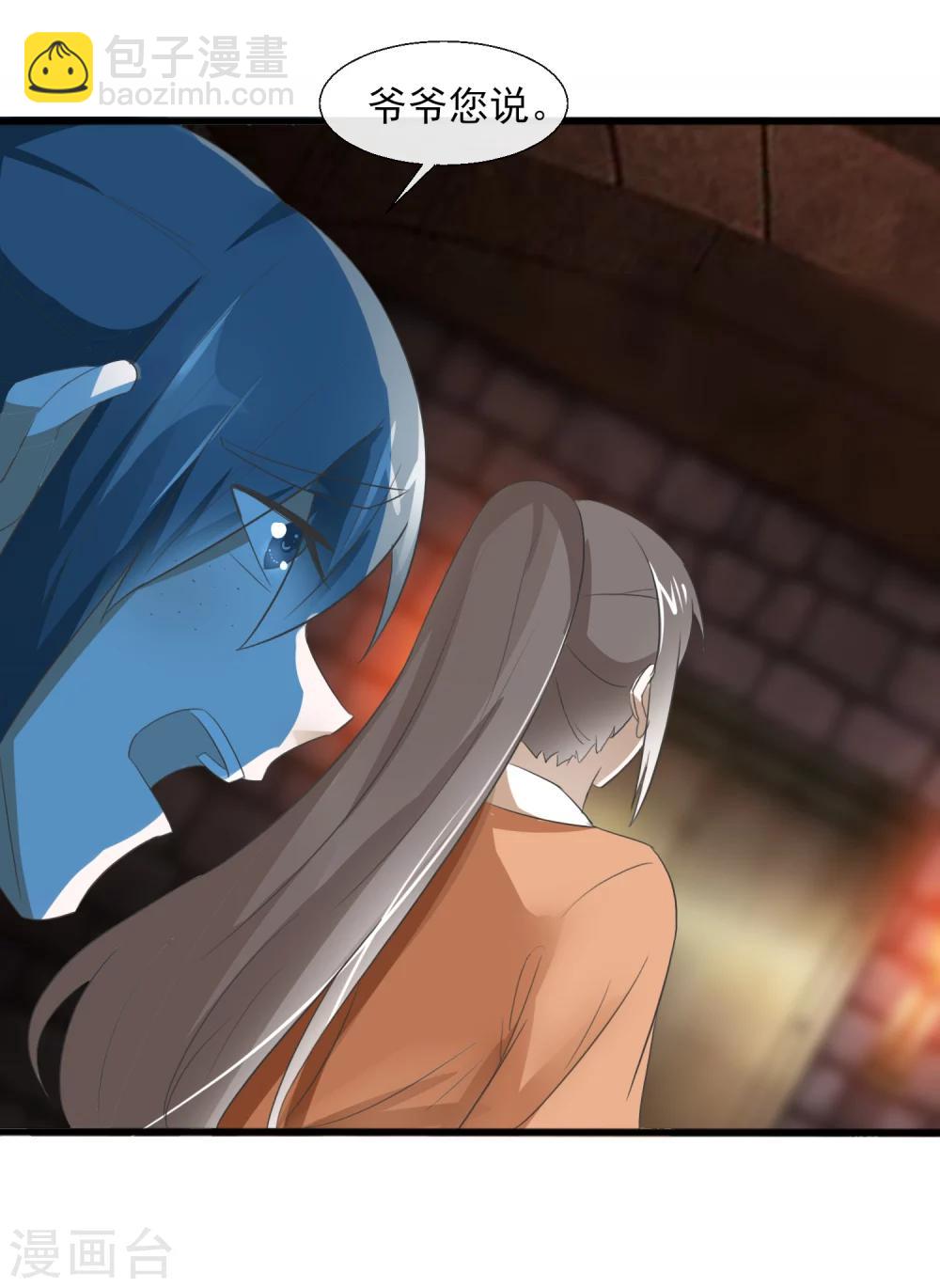 第59话 多谢方婶子-第61话