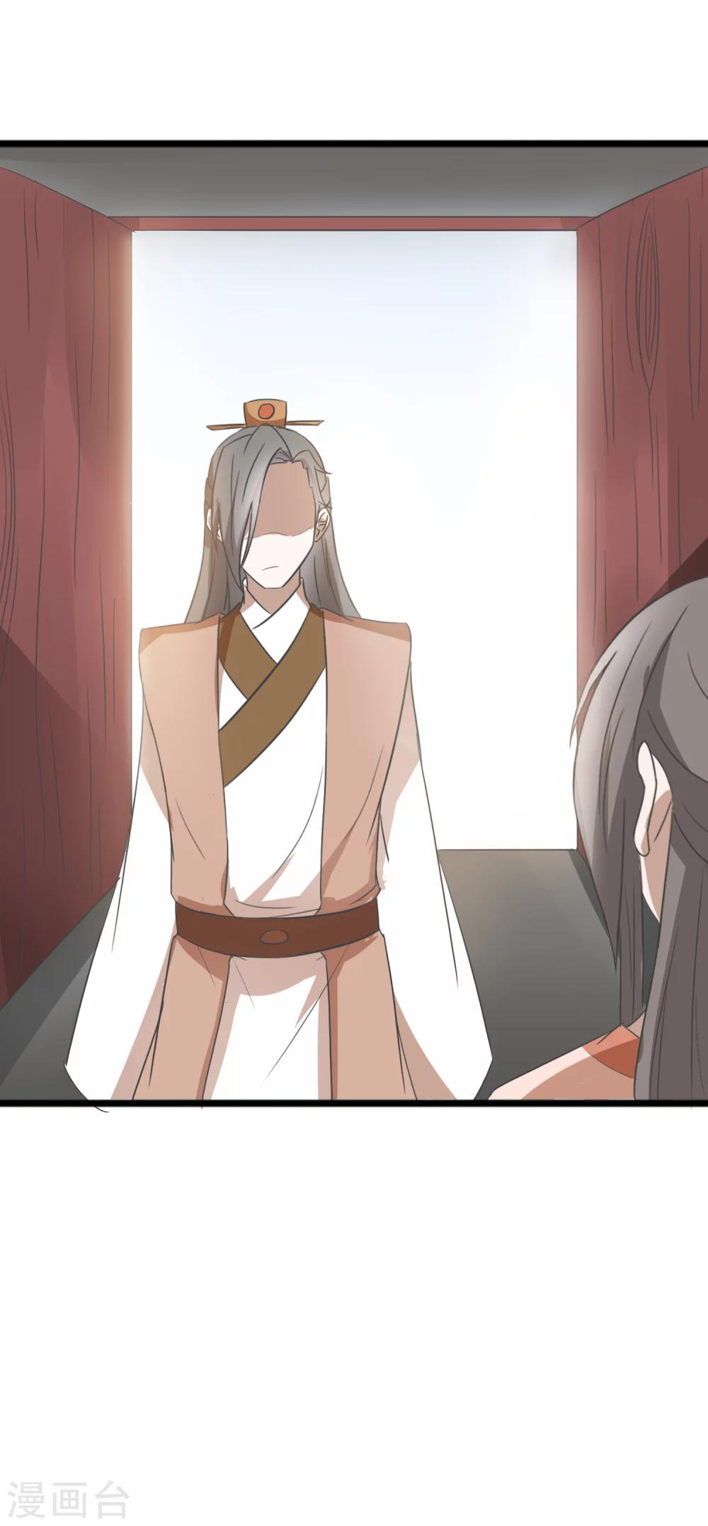 第61话 周氏发狂-第63话