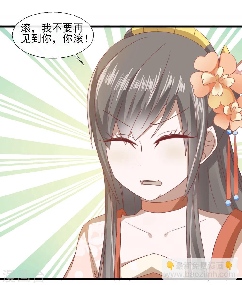 第61话 周氏发狂-第63话