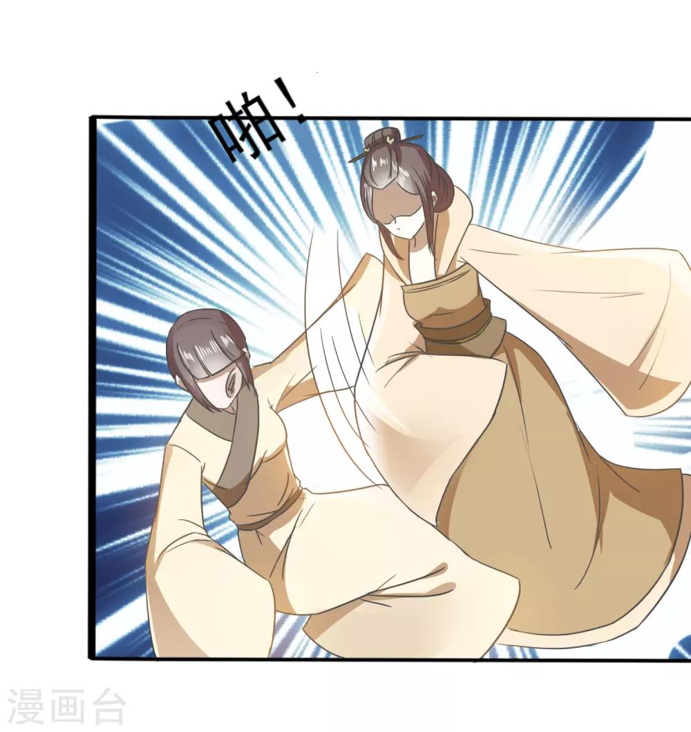 第67话 狗咬狗-第69话