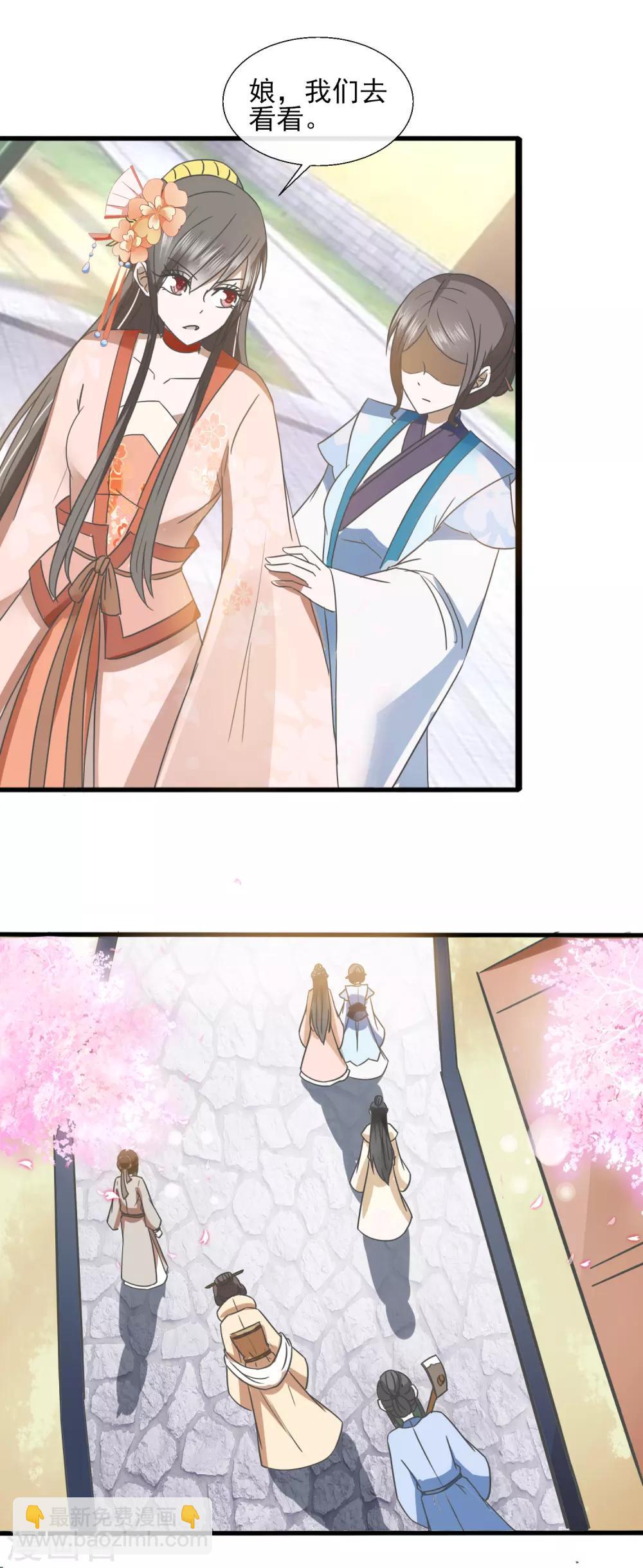 第67话 狗咬狗-第69话