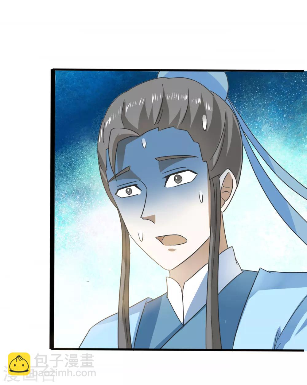 第71话 恼羞成怒-第73话