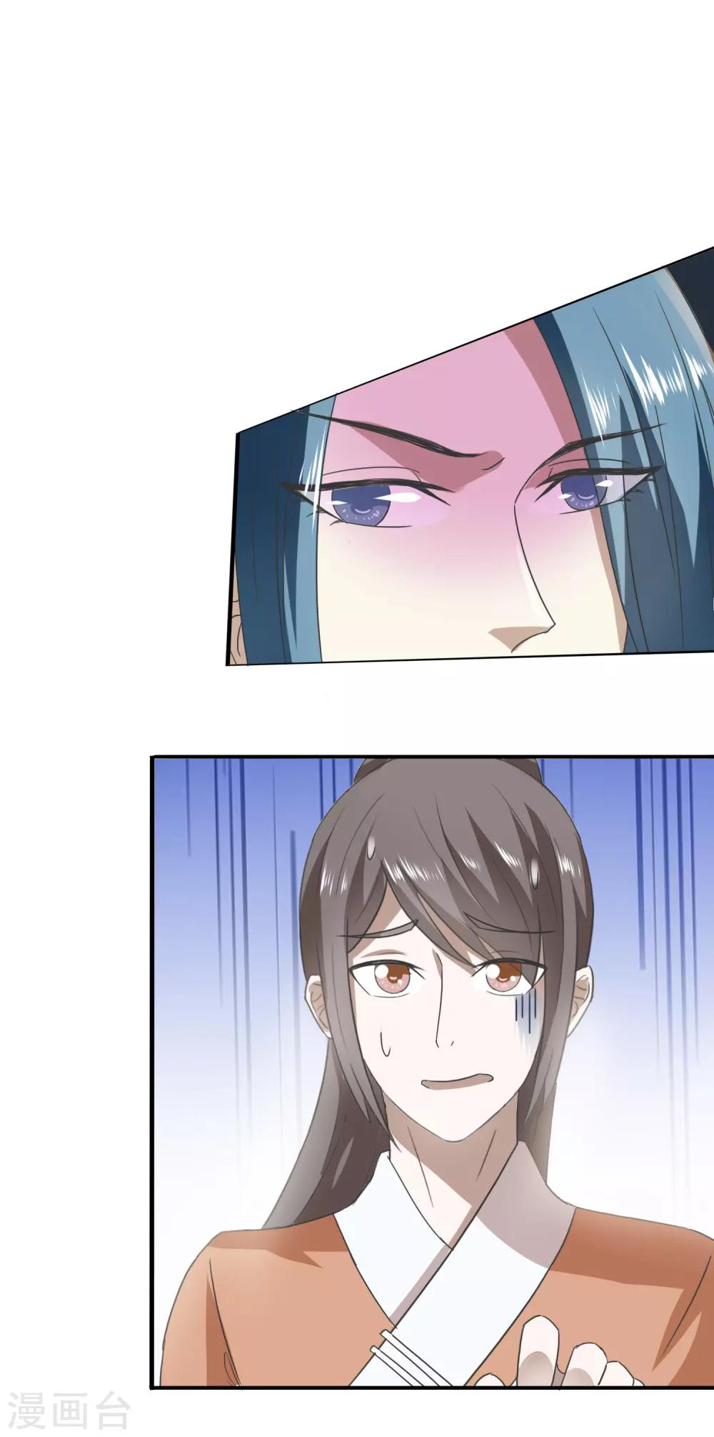 第73话 酸-第75话