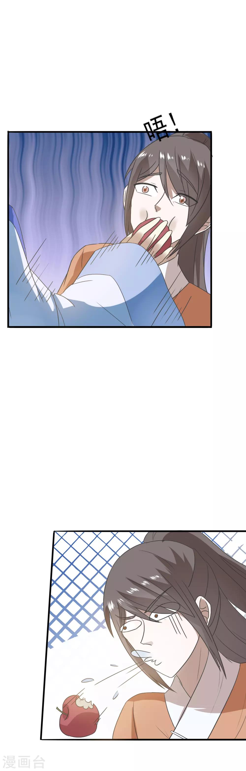 第73话 酸-第75话