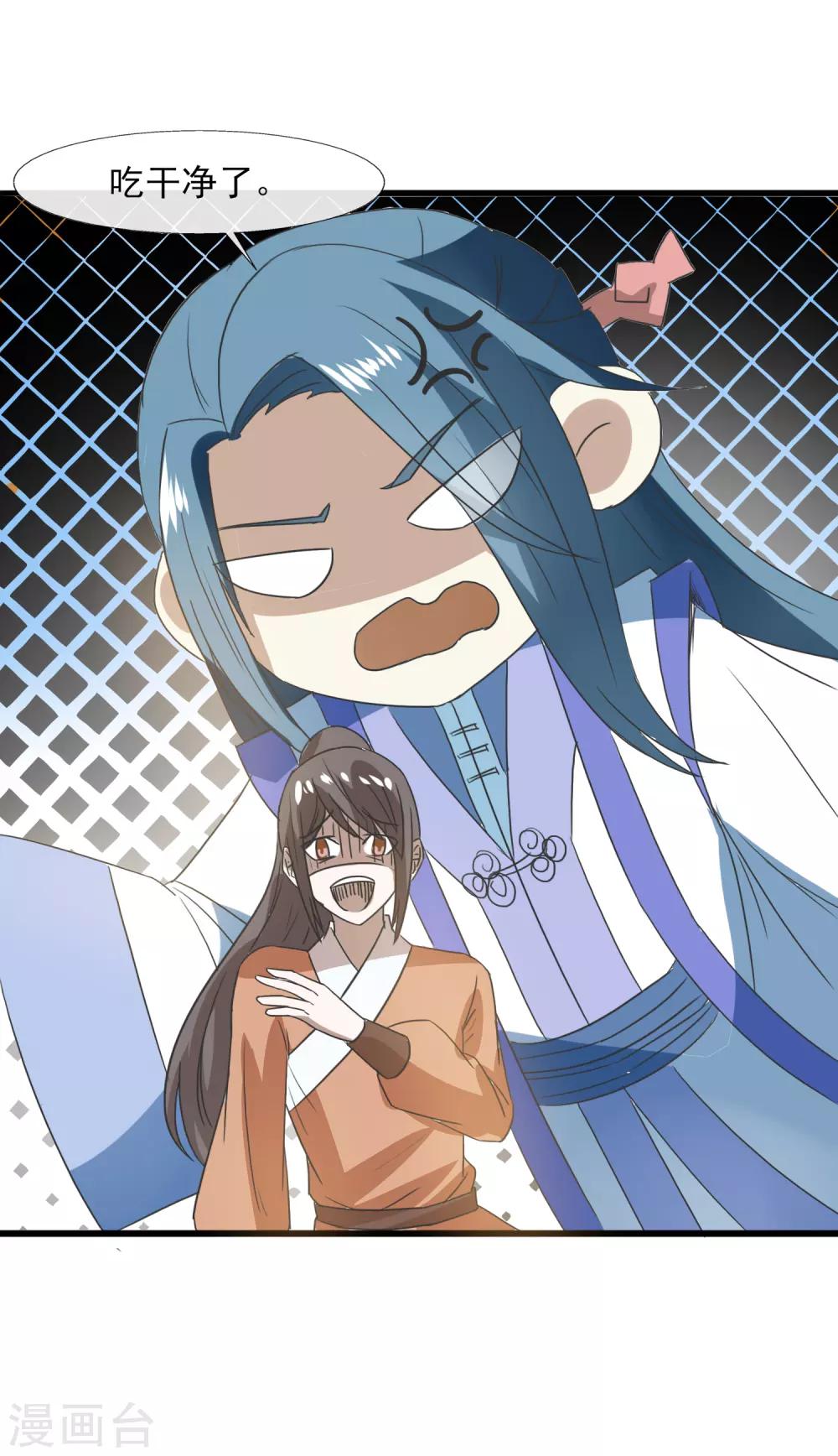 第73话 酸-第75话