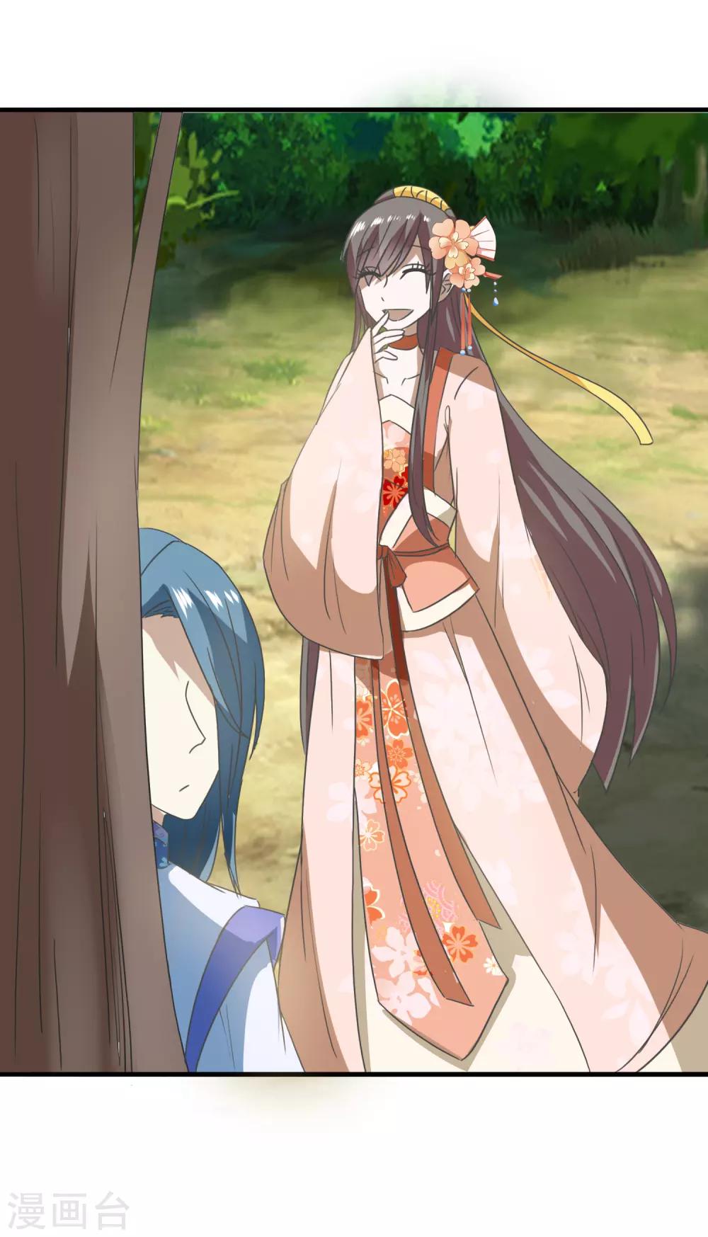 第73话 酸-第75话