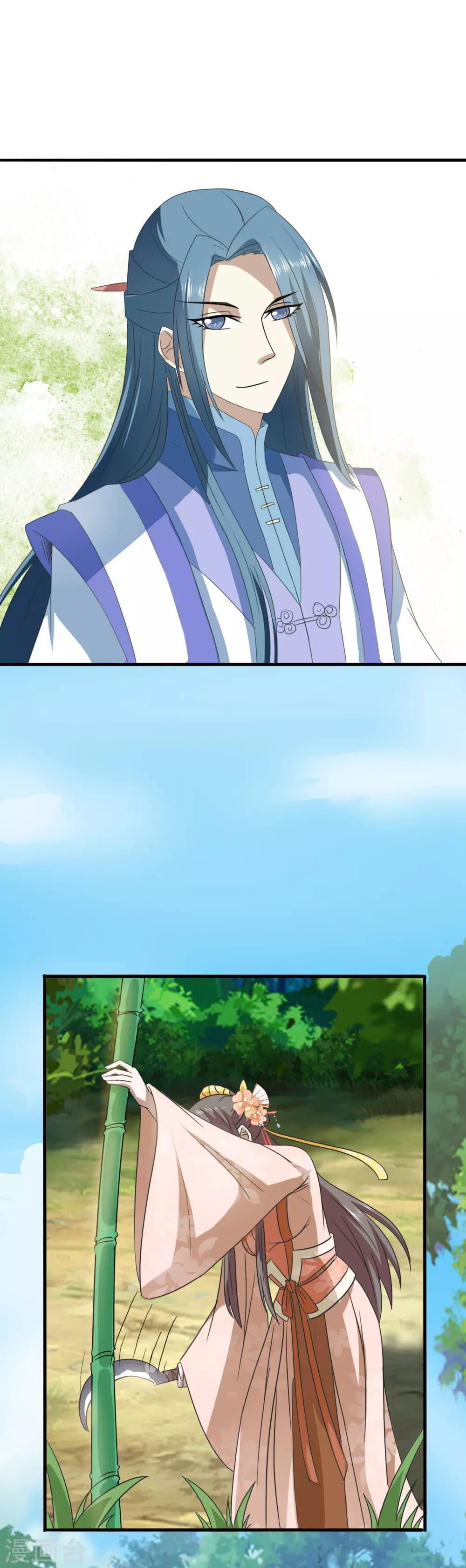 第73话 酸-第75话