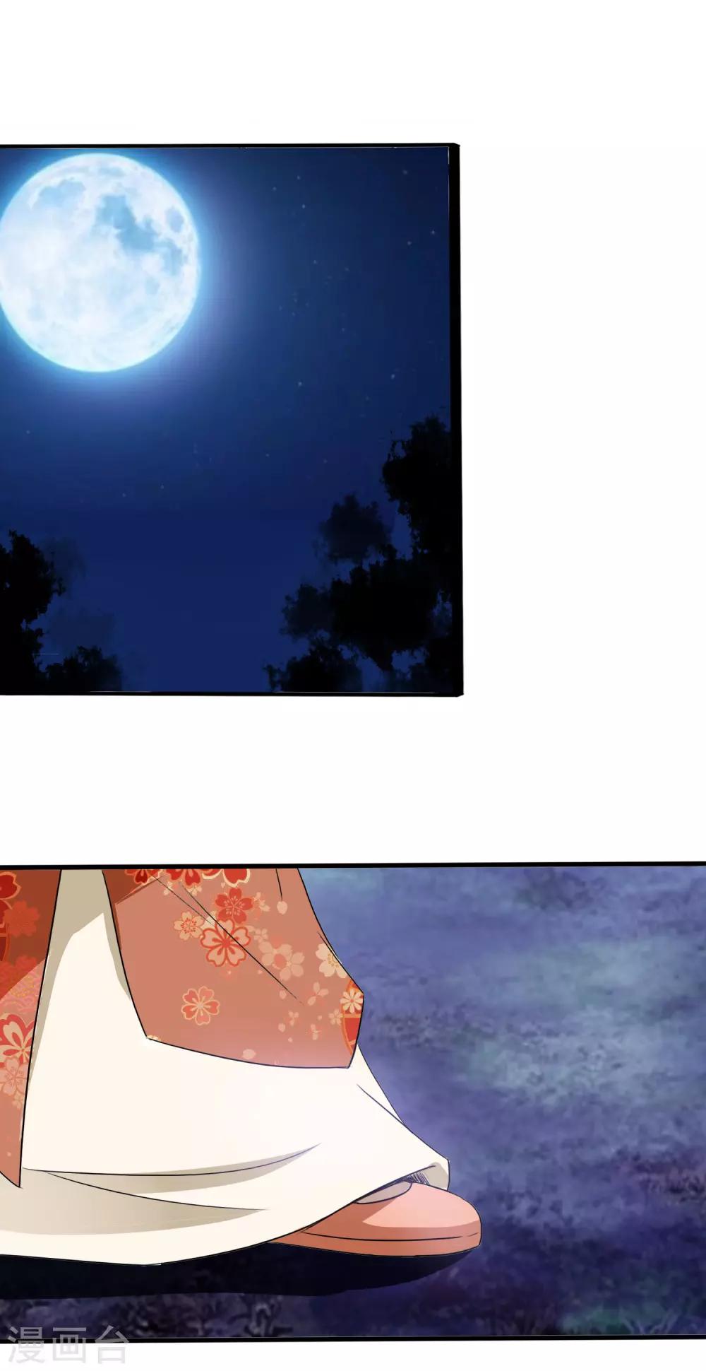 第75话 怎样的秘密-第77话