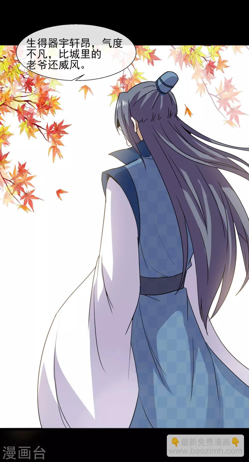 第75话 怎样的秘密-第77话