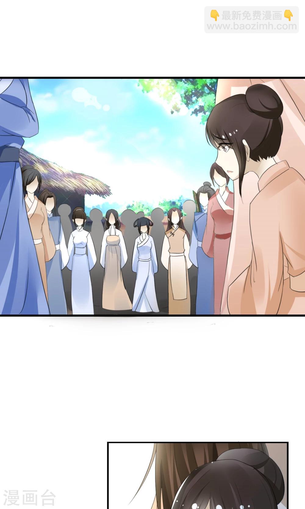 第8话 卖惨耍狠两手抓-第9话