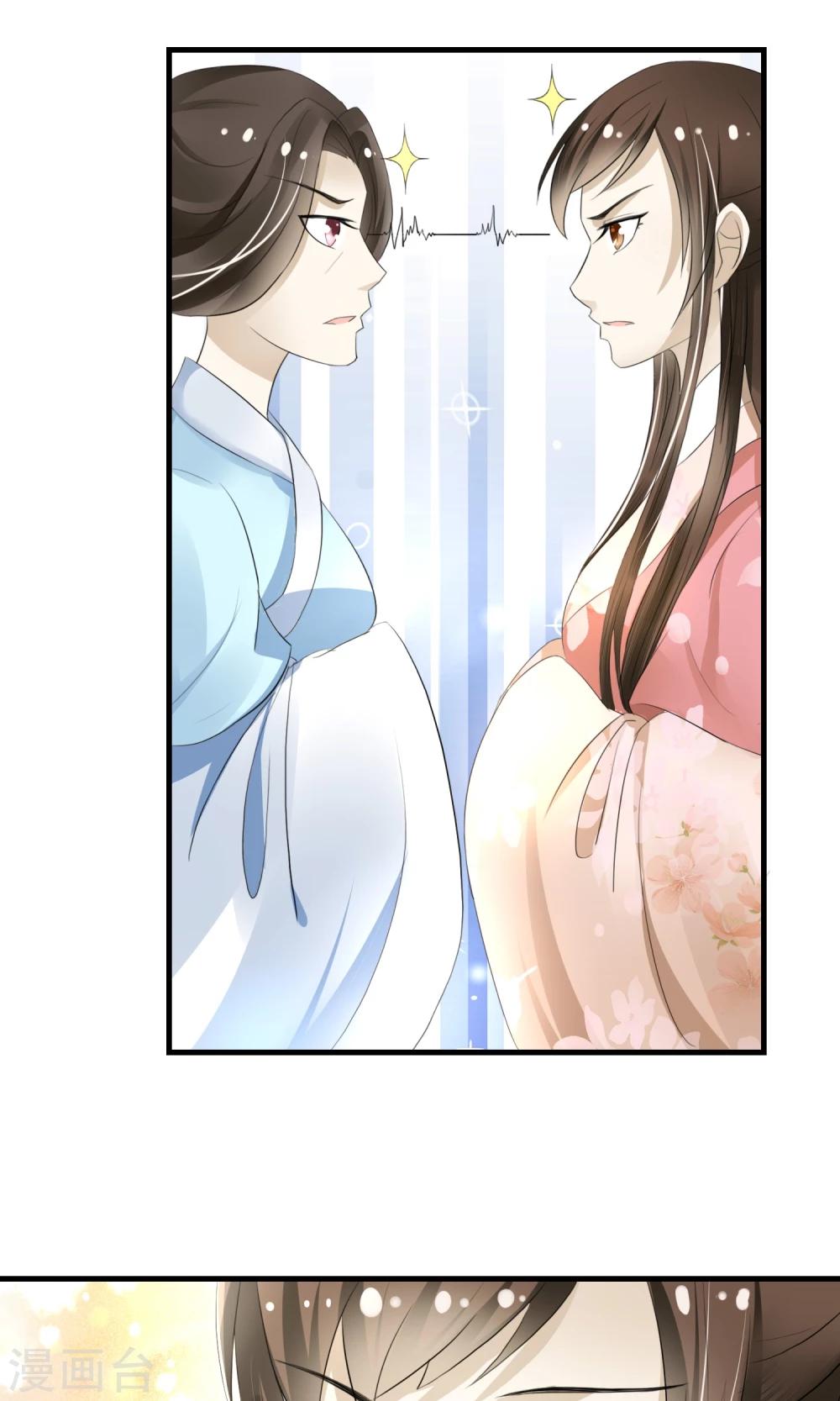 第8话 卖惨耍狠两手抓-第9话