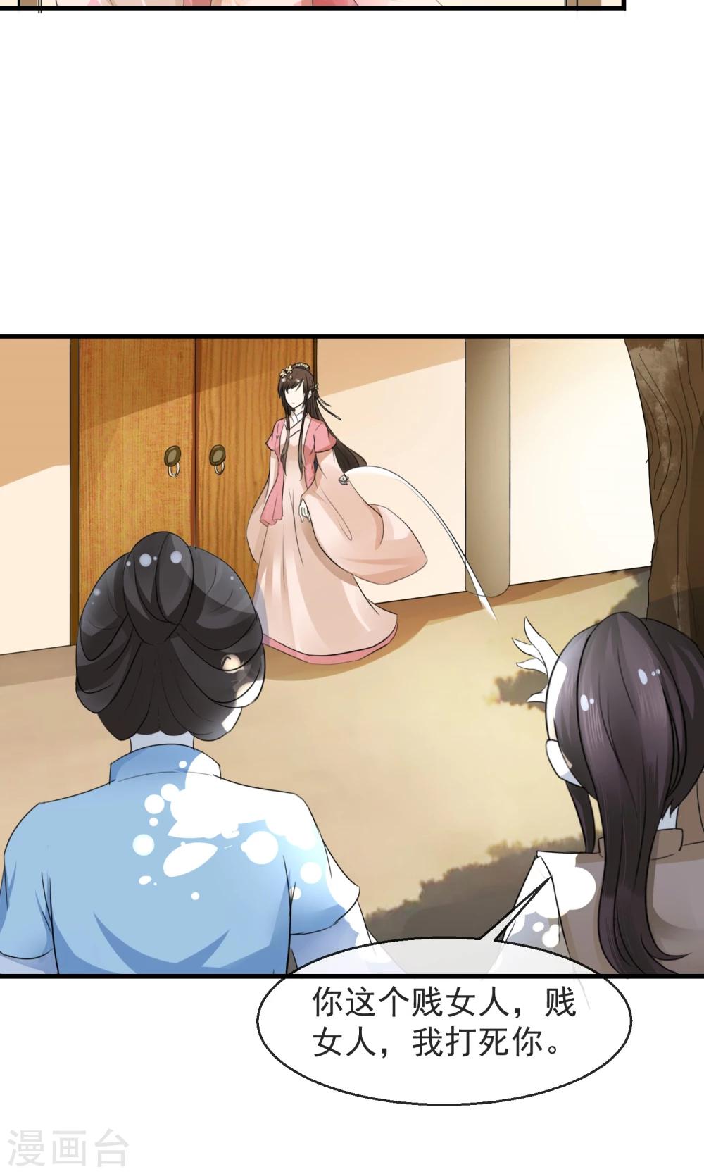 第8话 卖惨耍狠两手抓-第9话