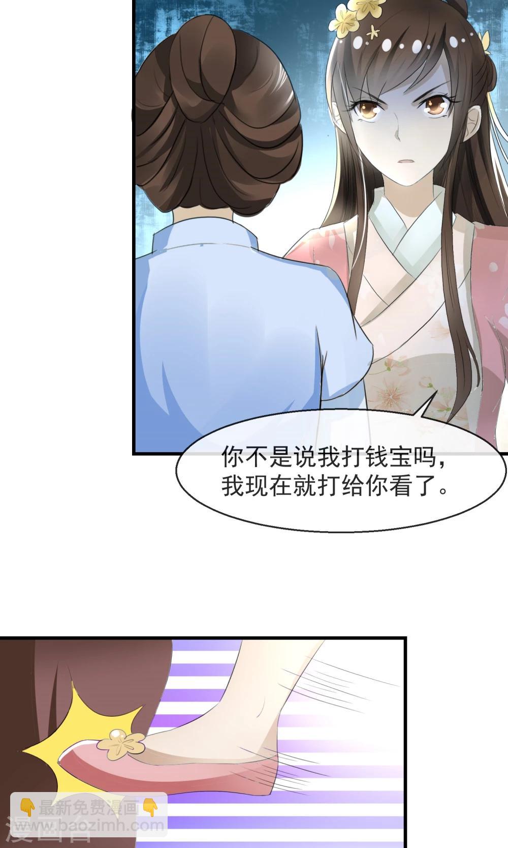 第8话 卖惨耍狠两手抓-第9话