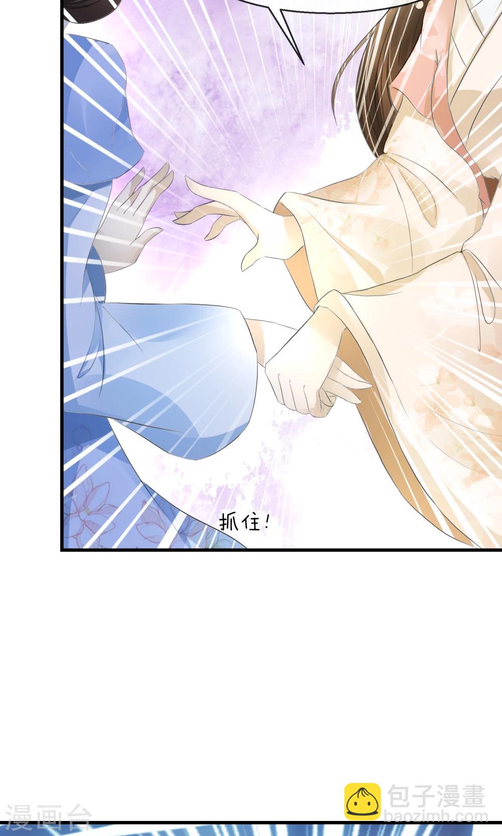 第8话 卖惨耍狠两手抓-第9话