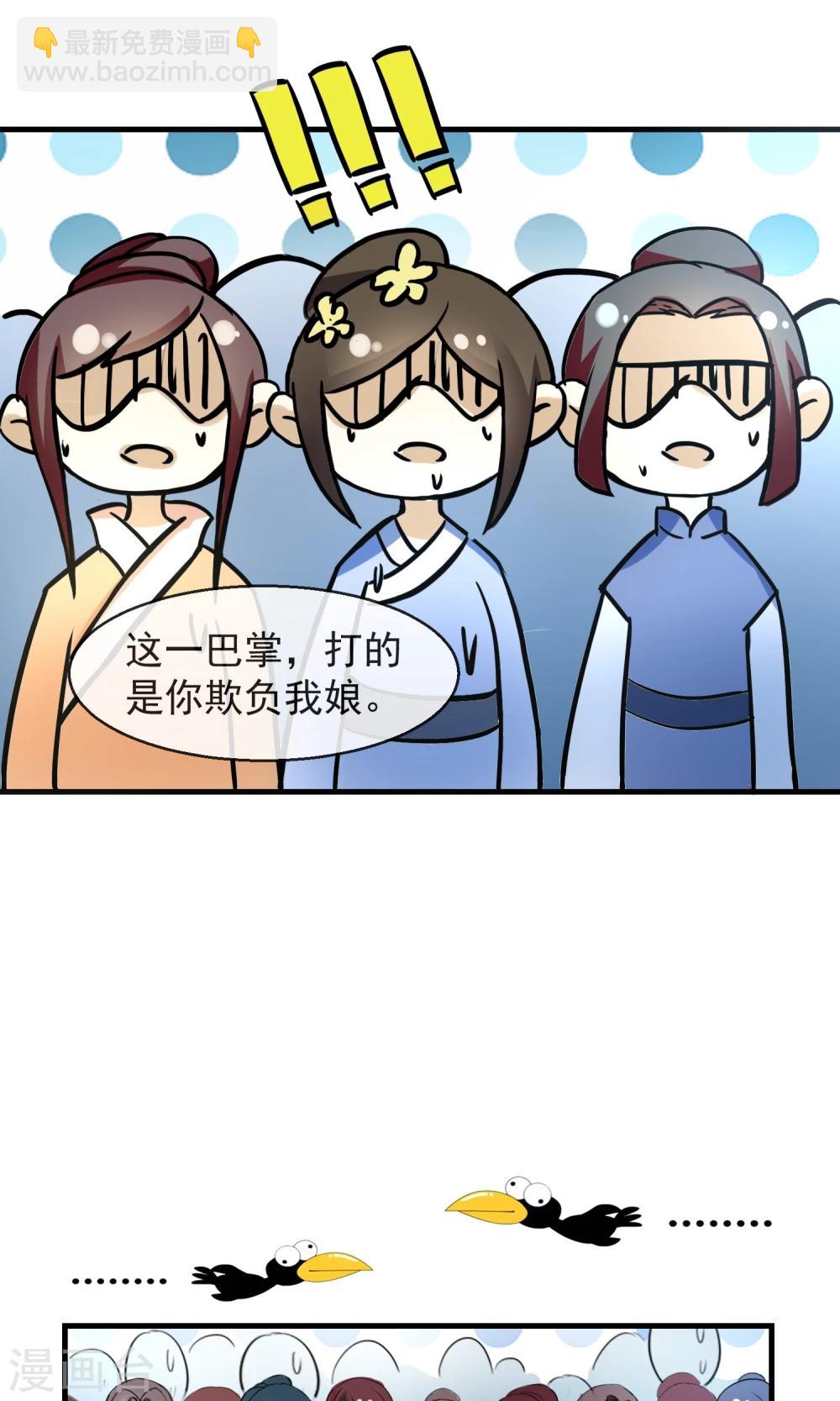 第8话 卖惨耍狠两手抓-第9话