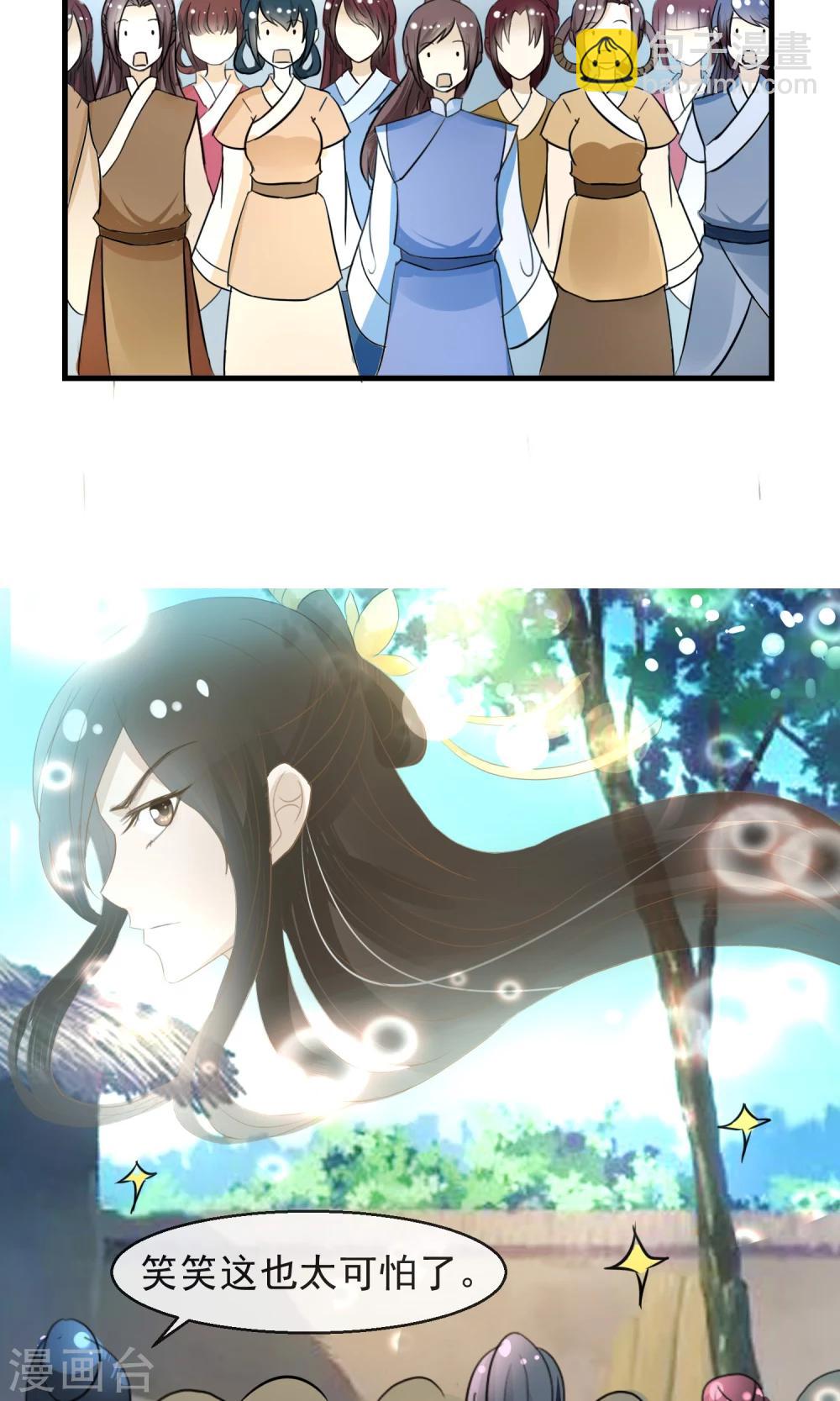 第8话 卖惨耍狠两手抓-第9话