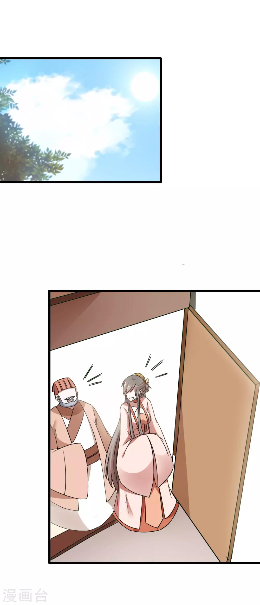 第93话 一成利-第95话