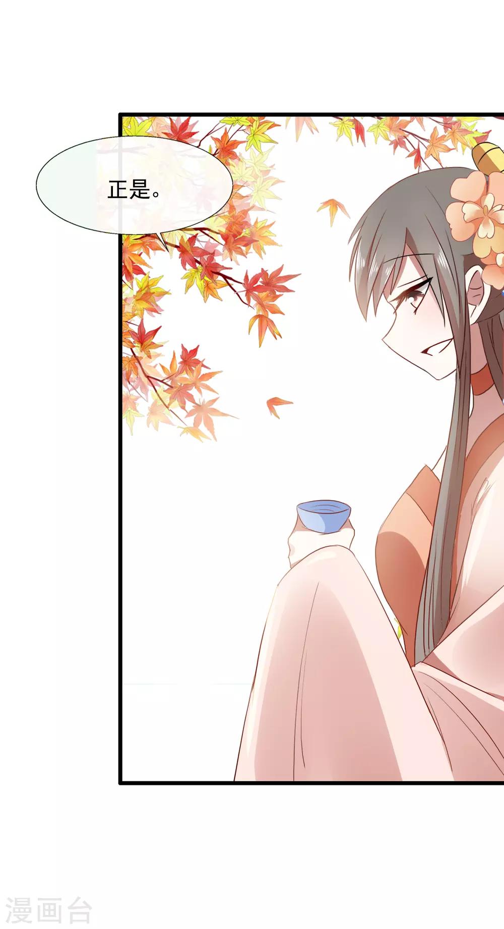 第93话 一成利-第95话