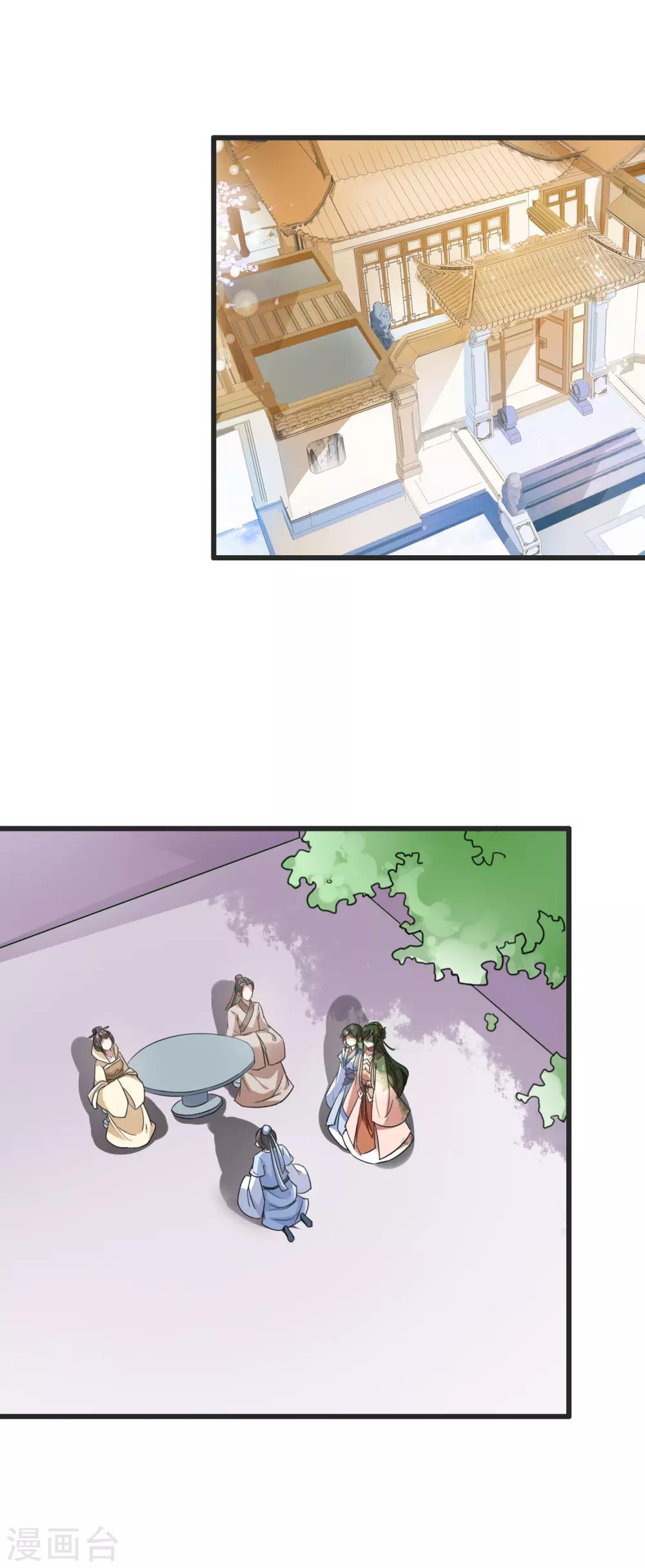 第95话 教子无方-第97话