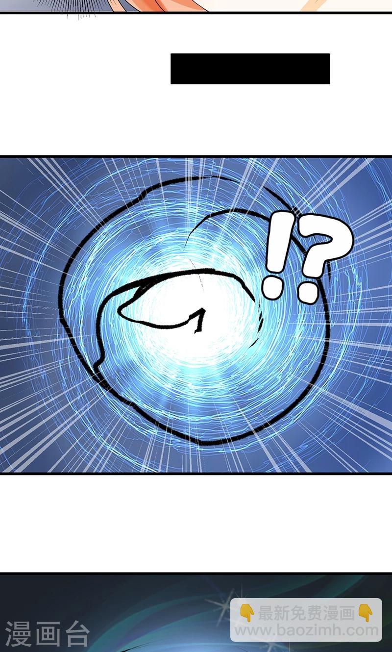 田園小農女：帶着空間種種田 - 第2話 夢中奇境 - 2