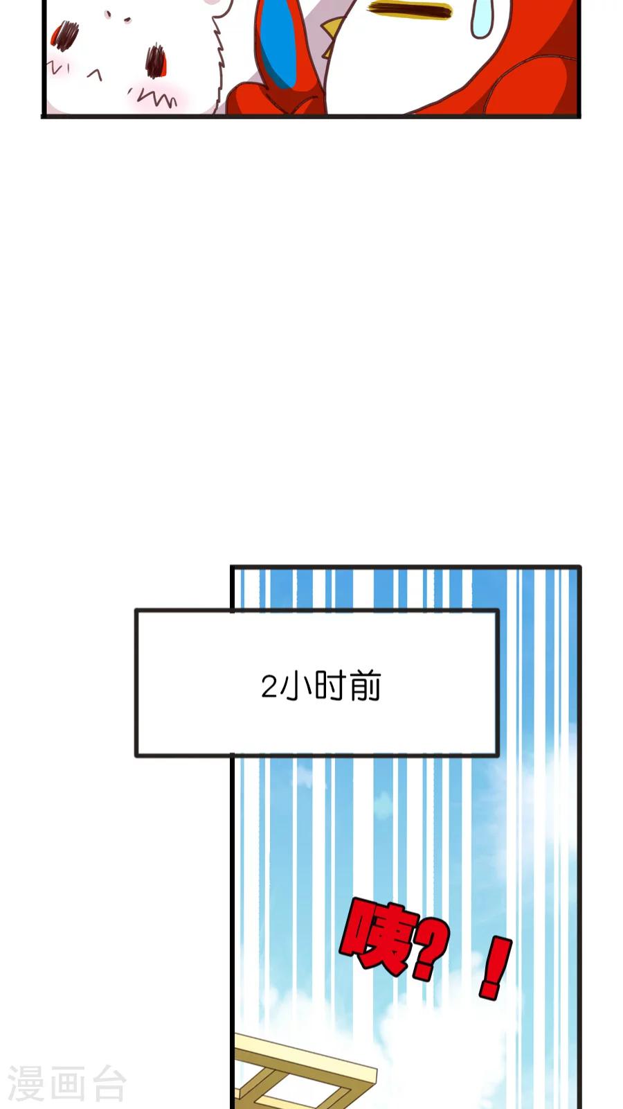 第11话 重逢的场合9