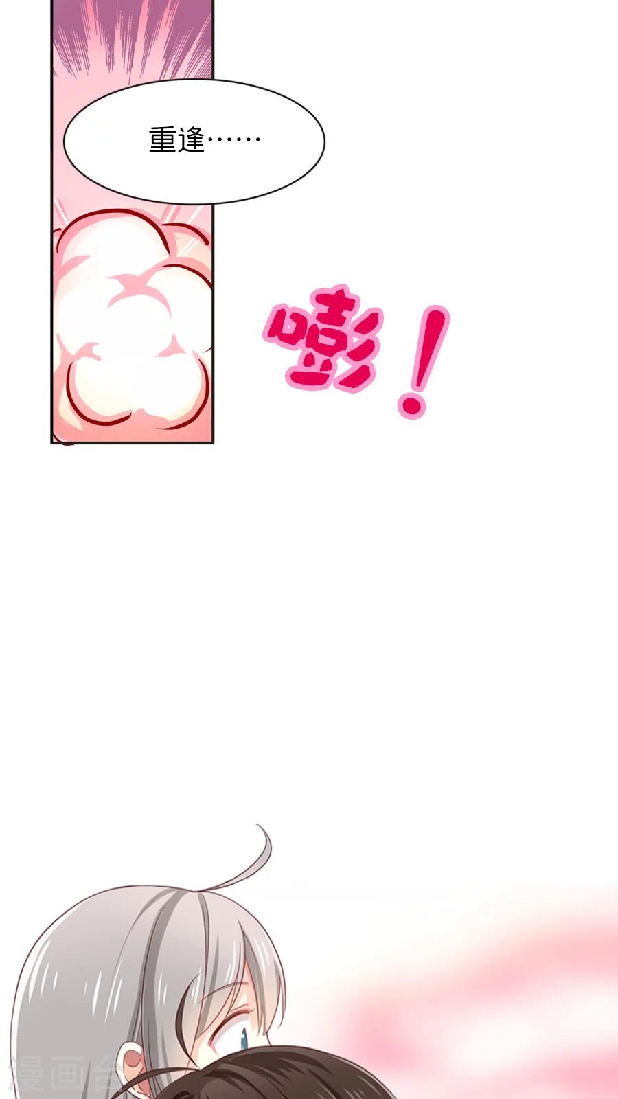 第11话 重逢的场合-第11话