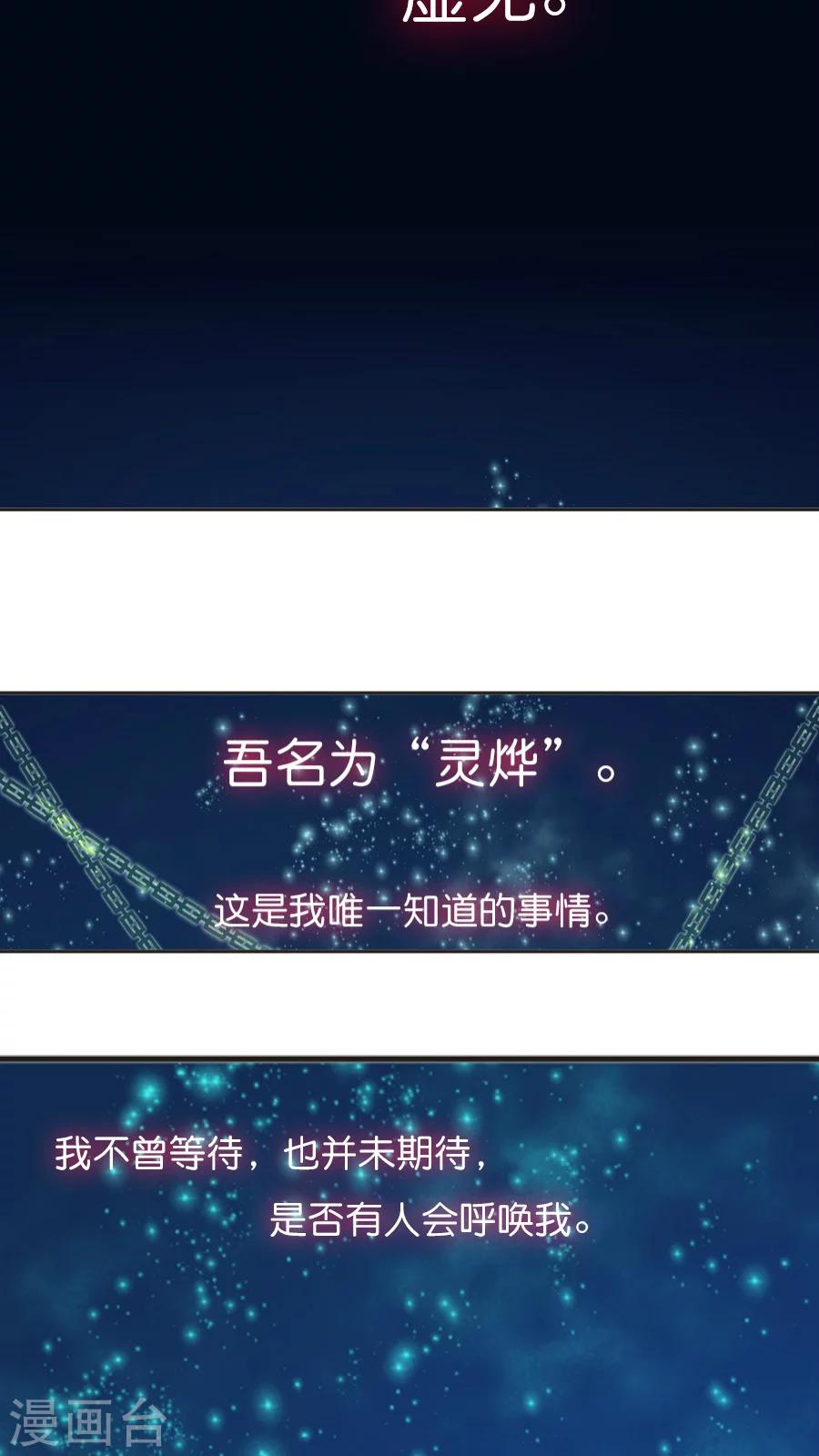 第11话 重逢的场合-第11话