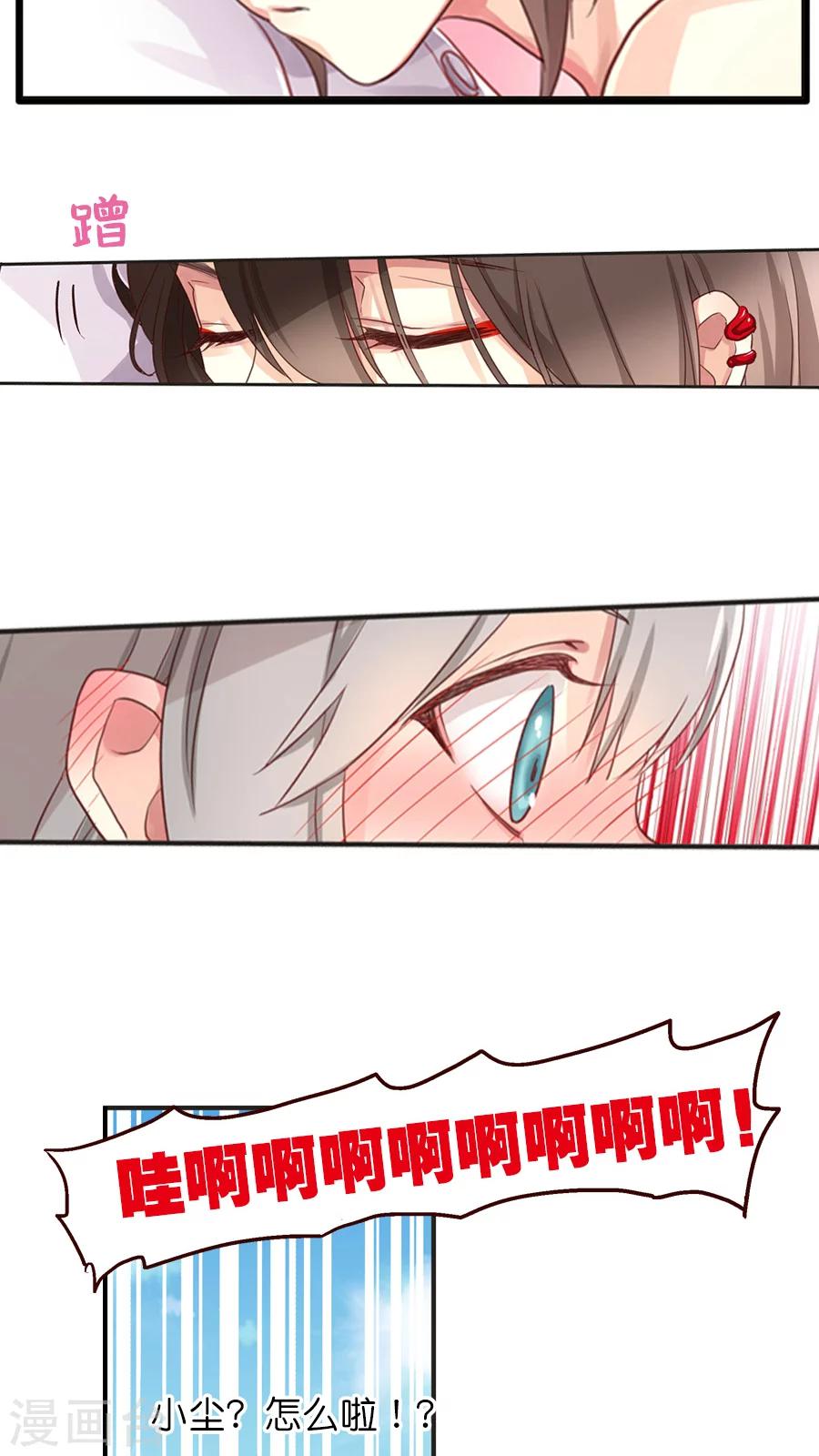 第11话 重逢的场合-第11话