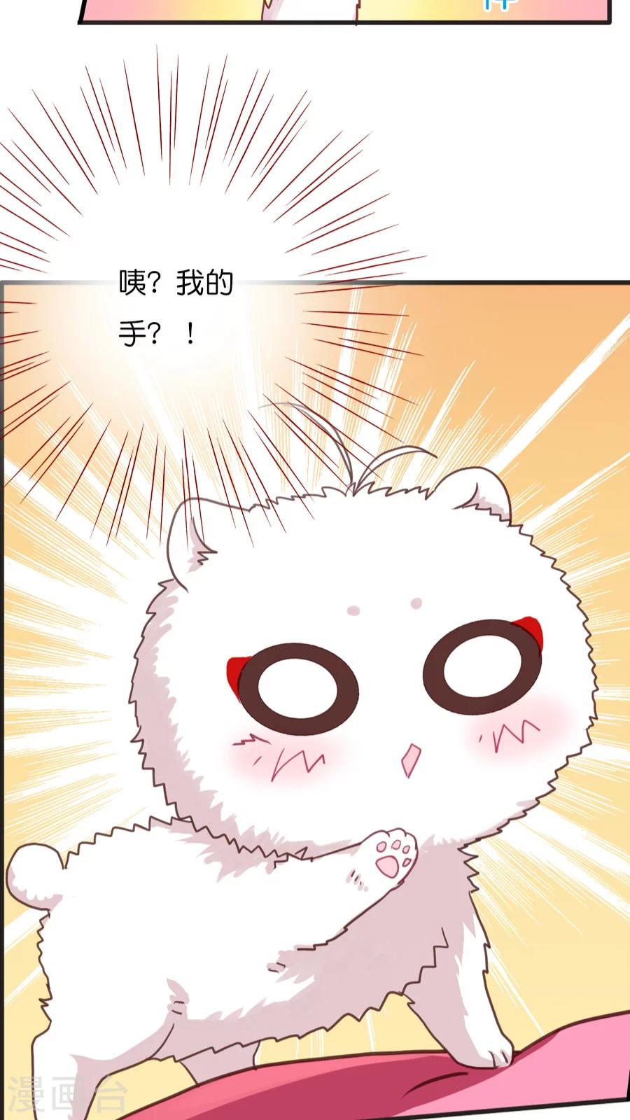 第11话 重逢的场合-第11话