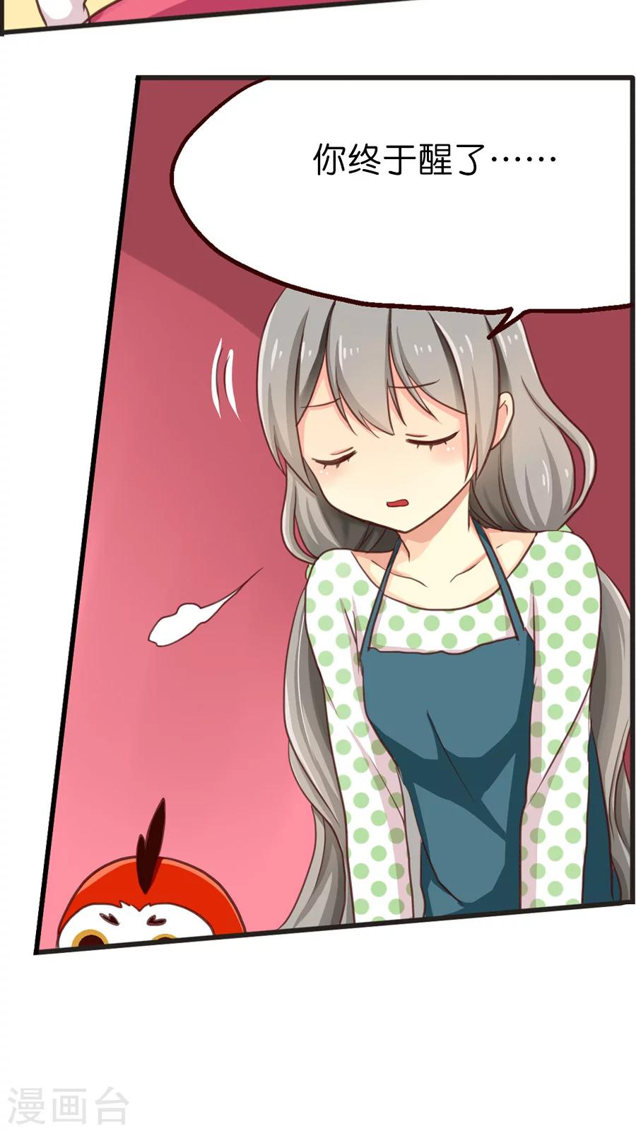 第11话 重逢的场合-第11话