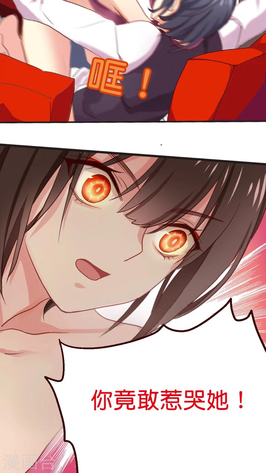 第15话 讨价还价的方法-第15话