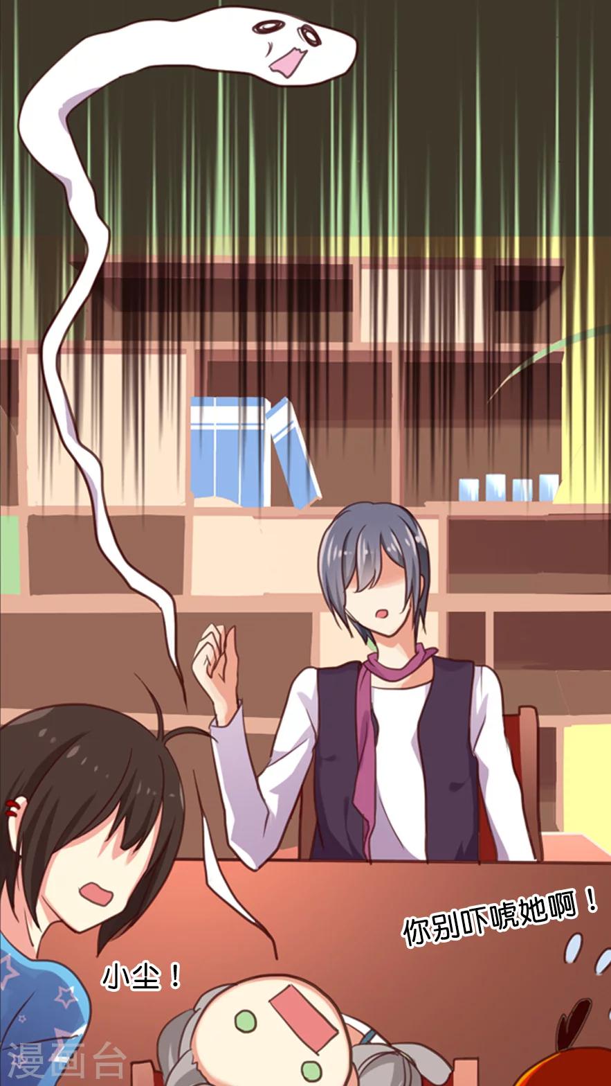 第15话 讨价还价的方法-第15话