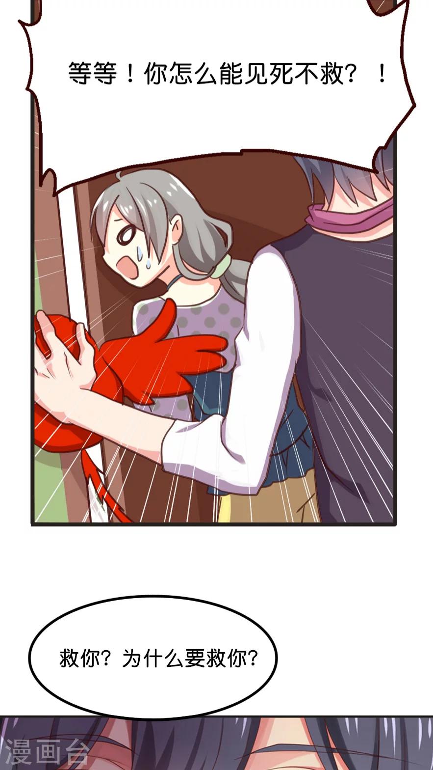 第15话 讨价还价的方法-第15话