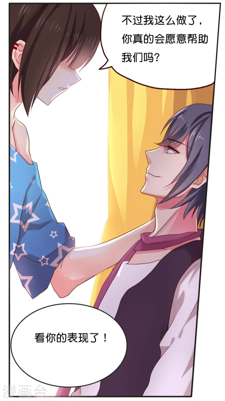 第15话 讨价还价的方法-第15话