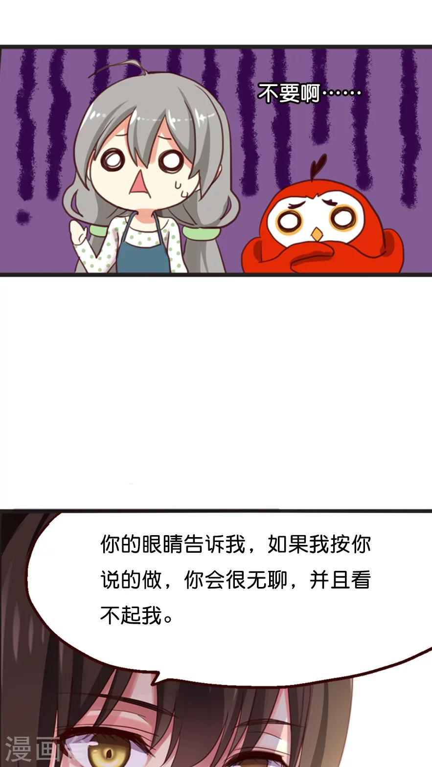 第15话 讨价还价的方法-第15话