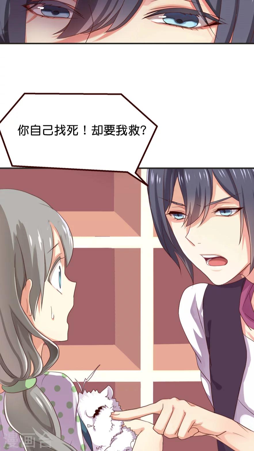 第15话 讨价还价的方法-第15话