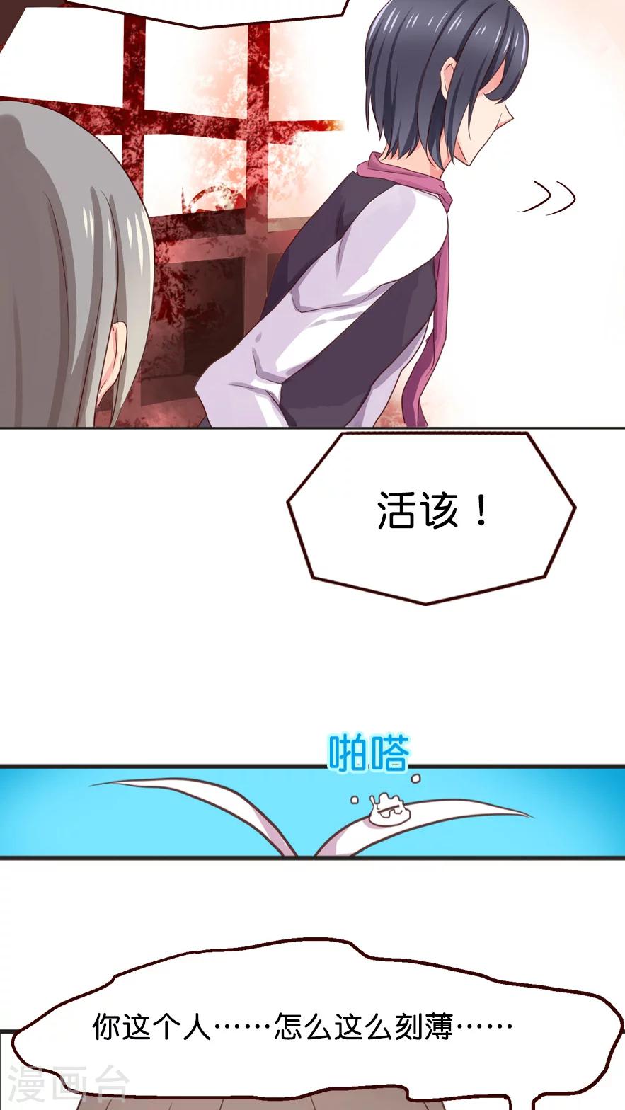 第15话 讨价还价的方法-第15话