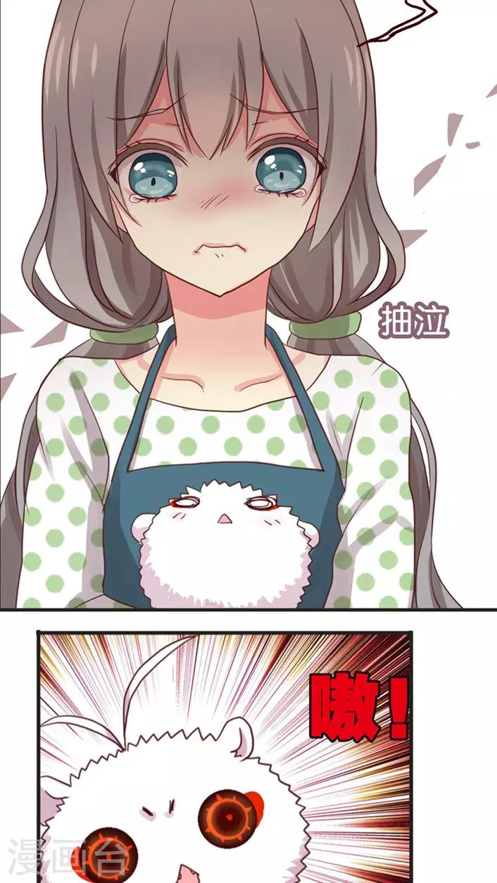 第15话 讨价还价的方法-第15话