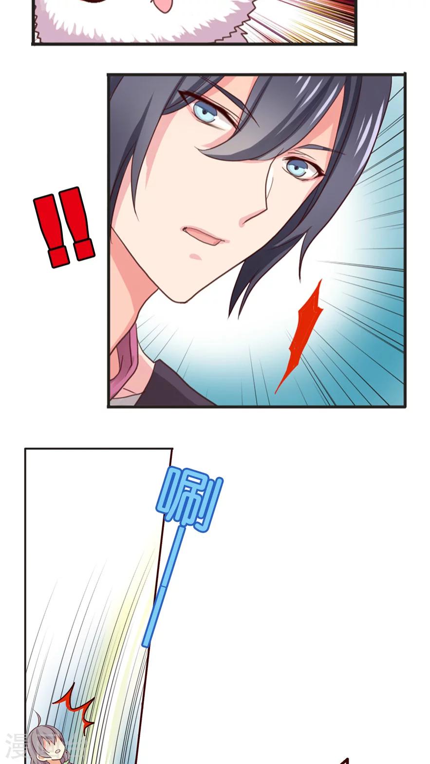 第15话 讨价还价的方法-第15话