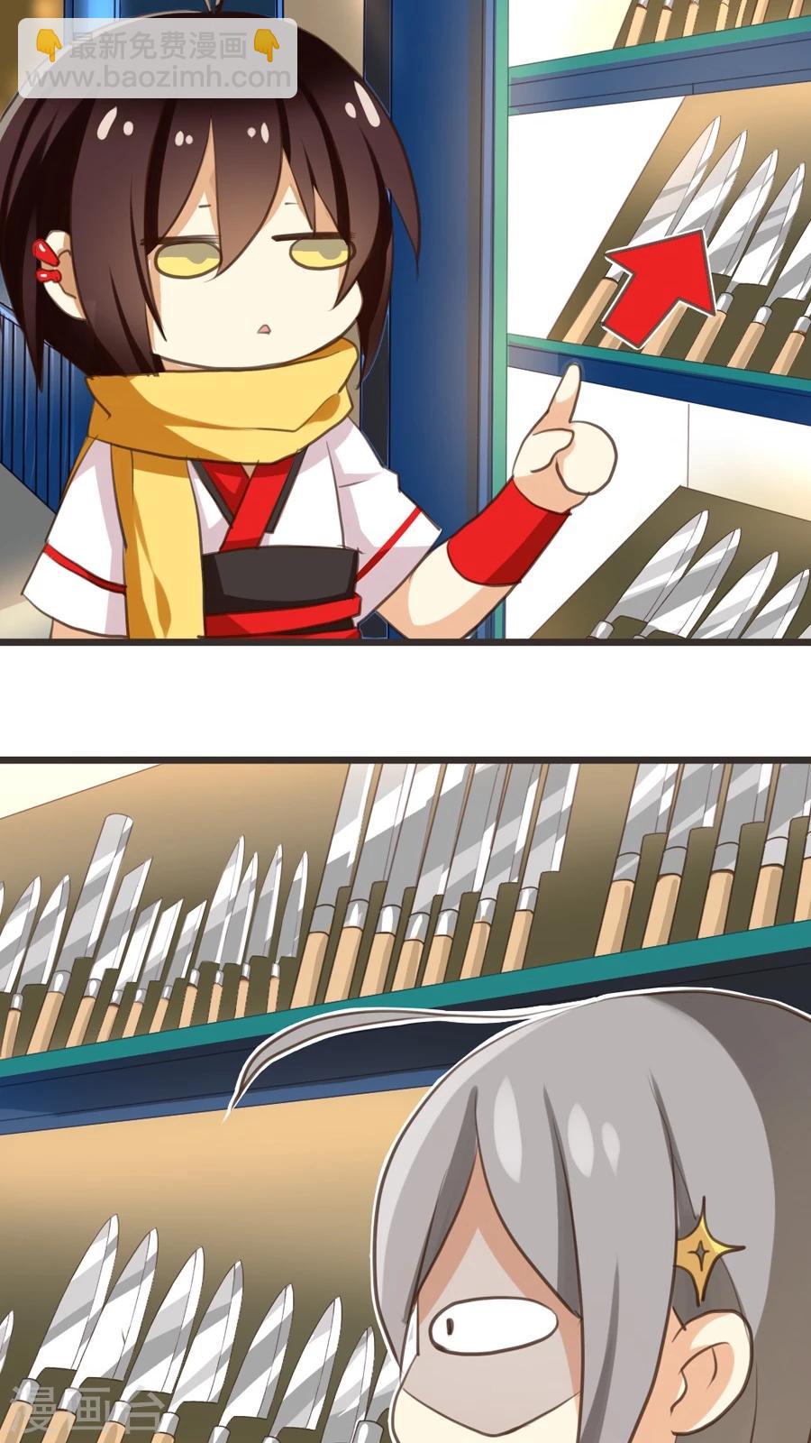 第3话 那个从天而降的可疑守护神-第3话