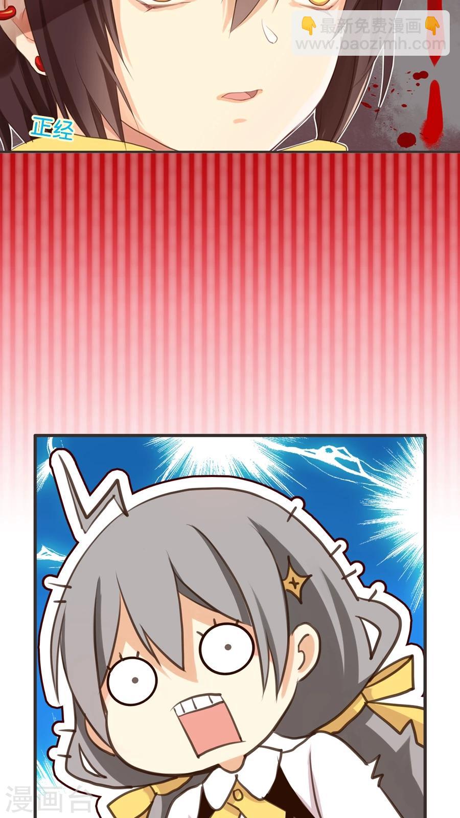 第3话 那个从天而降的可疑守护神-第3话